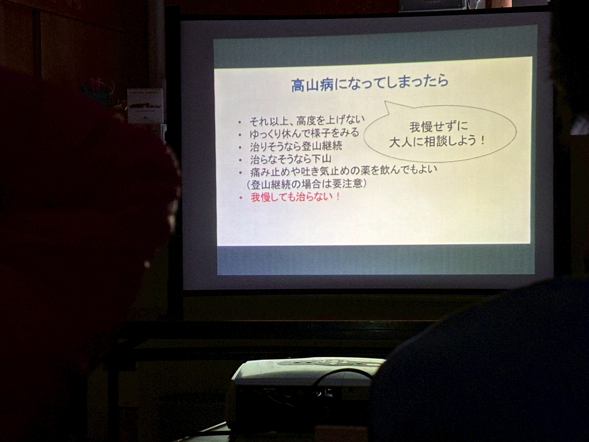 チャレンジイメージ