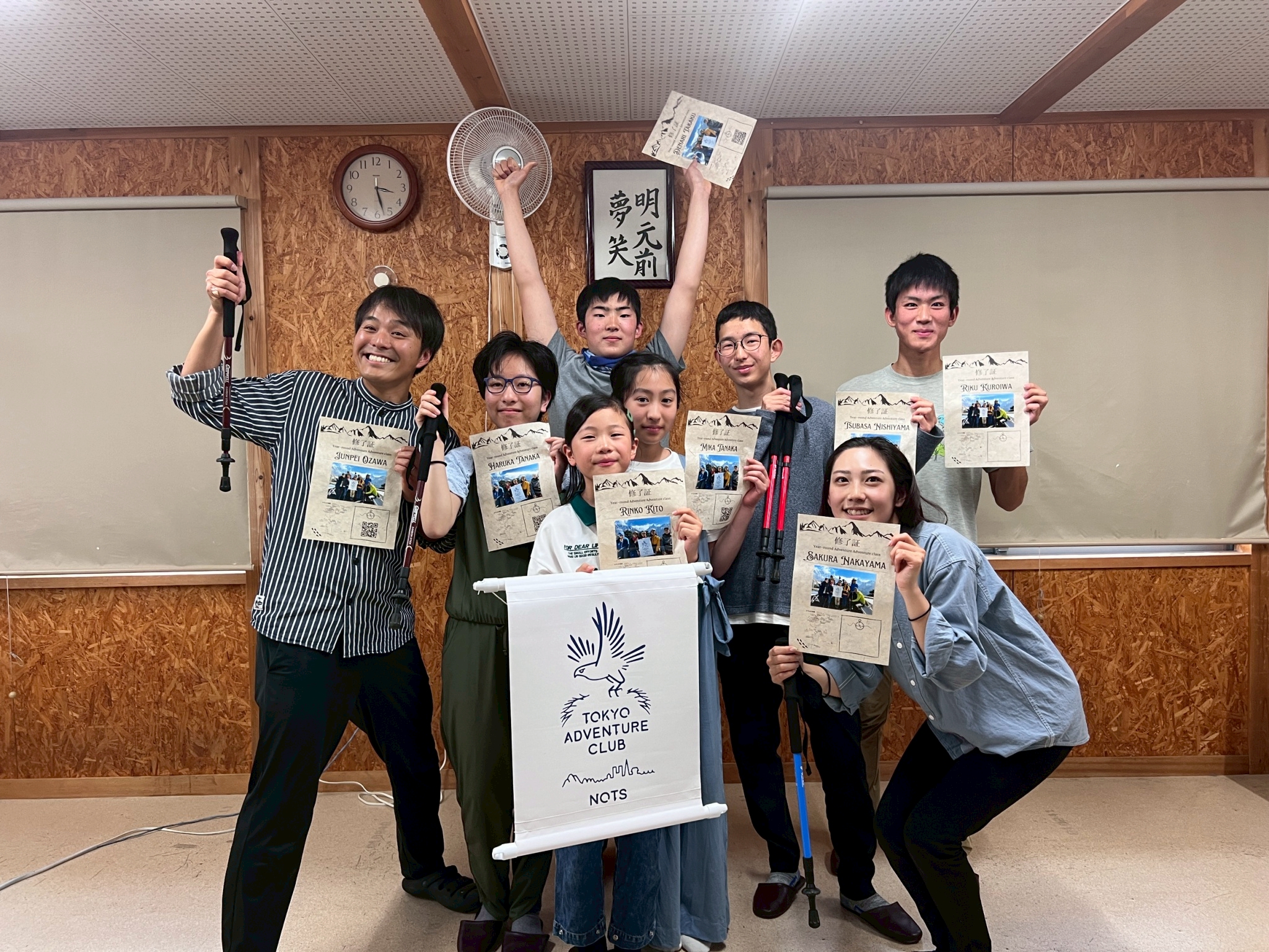 チャレンジイメージ